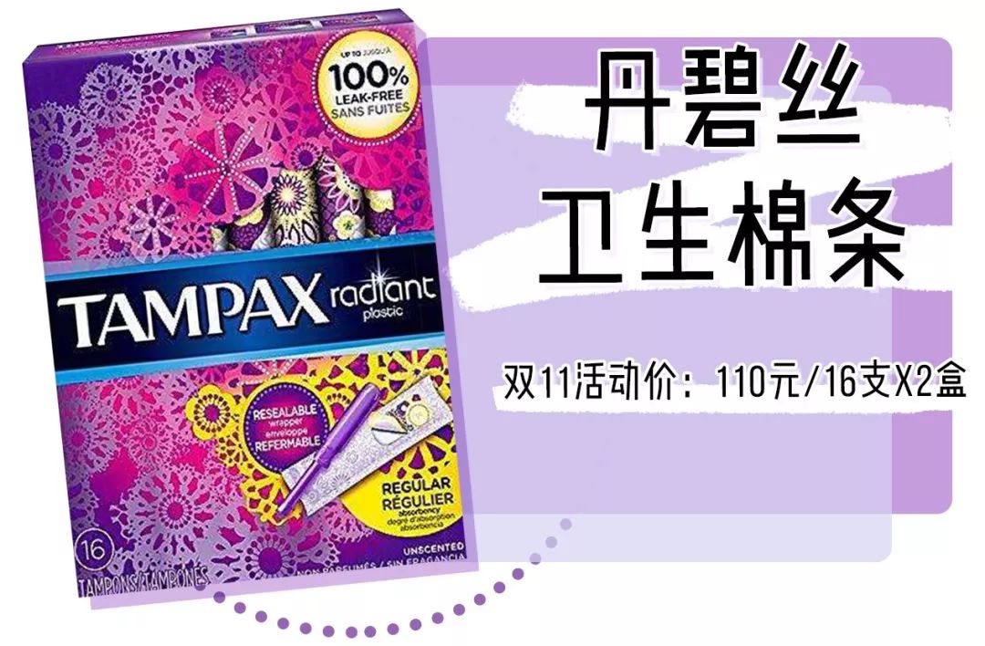 好羞耻!女孩子的卫生巾竟然这么多戏?