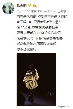 小虎队陈志朋苏有朋重聚,小虎队中的陈志朋发展得怎样