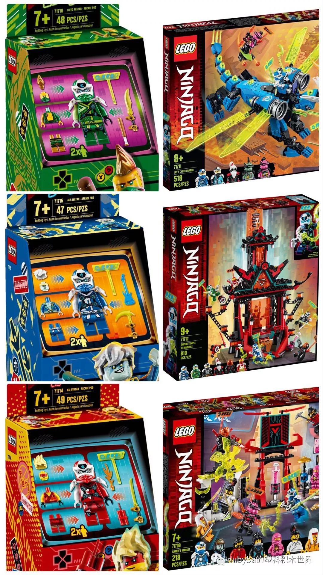 lego乐高正版幻影忍者开箱,lego乐高幻影忍者人仔推荐