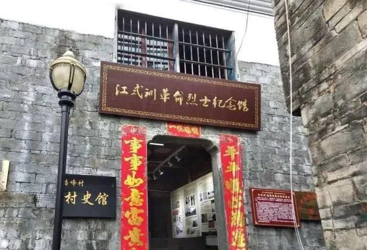 收藏!一张红色地图,带你走读“红色名村”