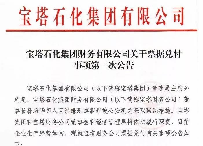 宁夏首富破产,宁夏首富负债315亿