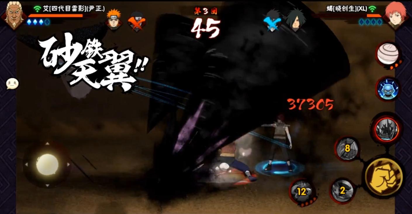 火影手游晓创生蝎厉害吗,火影忍者手游晓创生蝎技能是什么