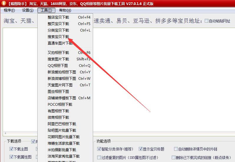如何同时搜索多个关键词,如何查看京东商城的关键词搜索量