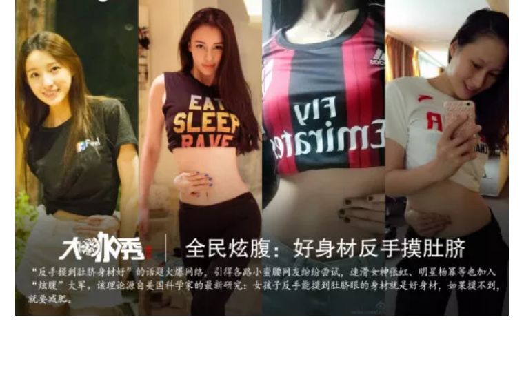 你有容貌焦虑吗？究竟怎样才算爱自己