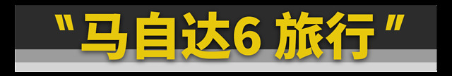 预算不到15万可以买到哪些旅行车,10万左右性价比高的车二手旅行车