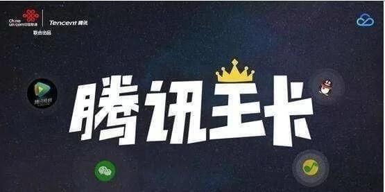 电信大王卡19元1元套餐详细介绍,电信通用流量卡29元100g免费包邮