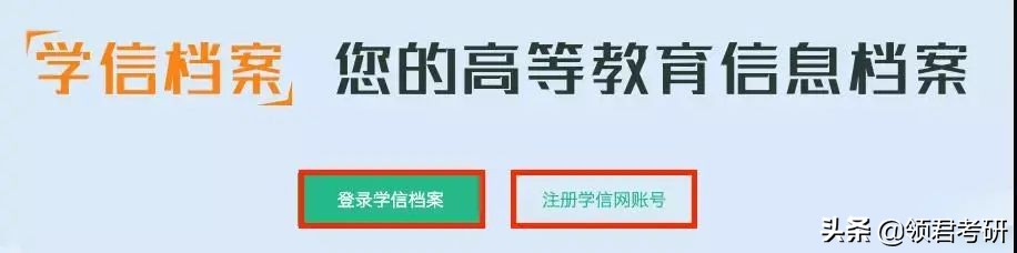 2023考研备战技巧,如何准备考研才能顺利通过