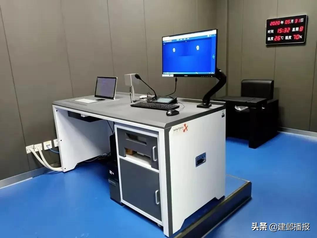 建邺区应用场景发布,建邺区软件开发