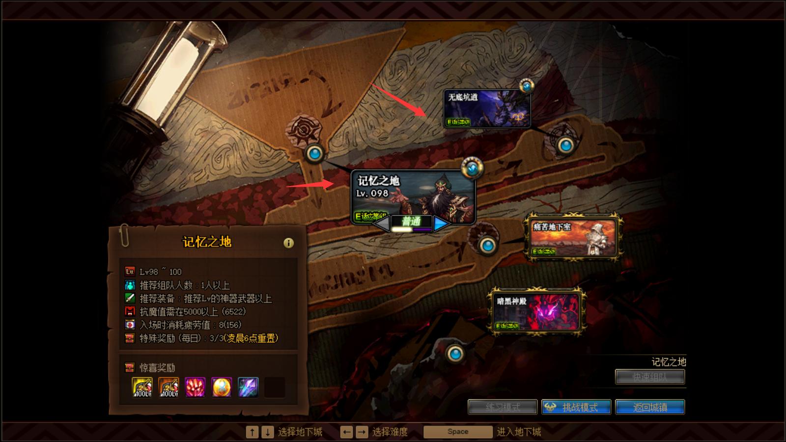 dnf回归玩家满级怎么玩,dnf回归玩家怎么快速升到满级