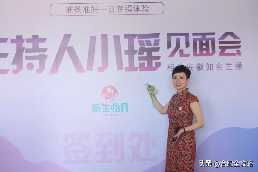 昕生怡月合肥健康管理有限公司,昕生怡月台式月子中心泉州馆