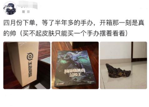 4k入的兰陵王手办大家看着怎么样,兰陵王手办王者荣耀