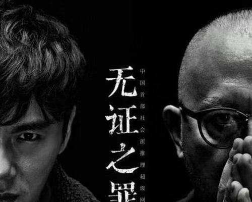 最后一部零差评的网剧,十部零差评的网剧你看过哪一部