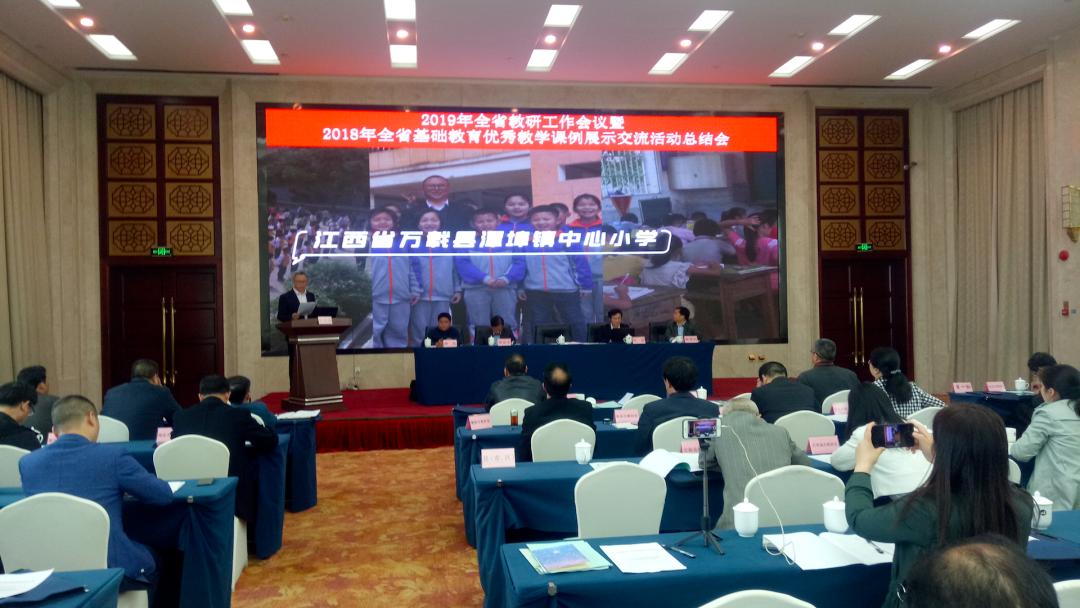 做农村幼儿园的守望者,做乡村教育的守望者