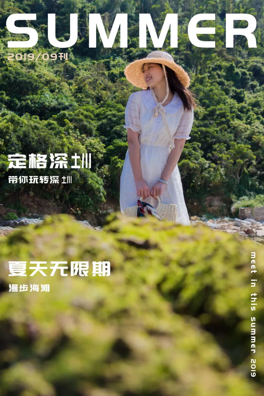 深圳少见的“十里银滩”，美到无边