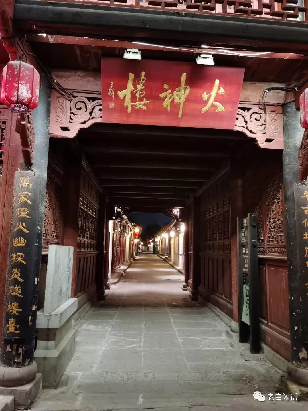 oneday生活,阆中古城2018