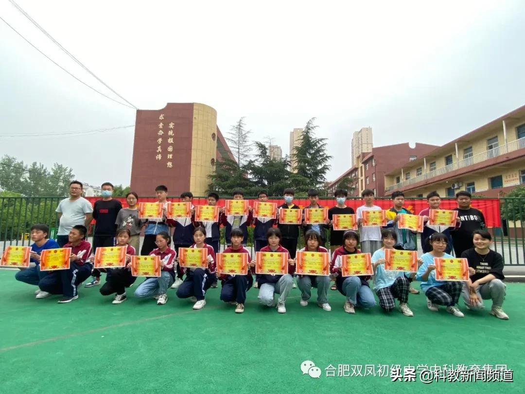 初中期中考试表彰大会总结,合肥卓越中学表彰大会