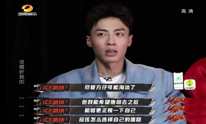 说唱听我的方仔被diss,方仔说唱