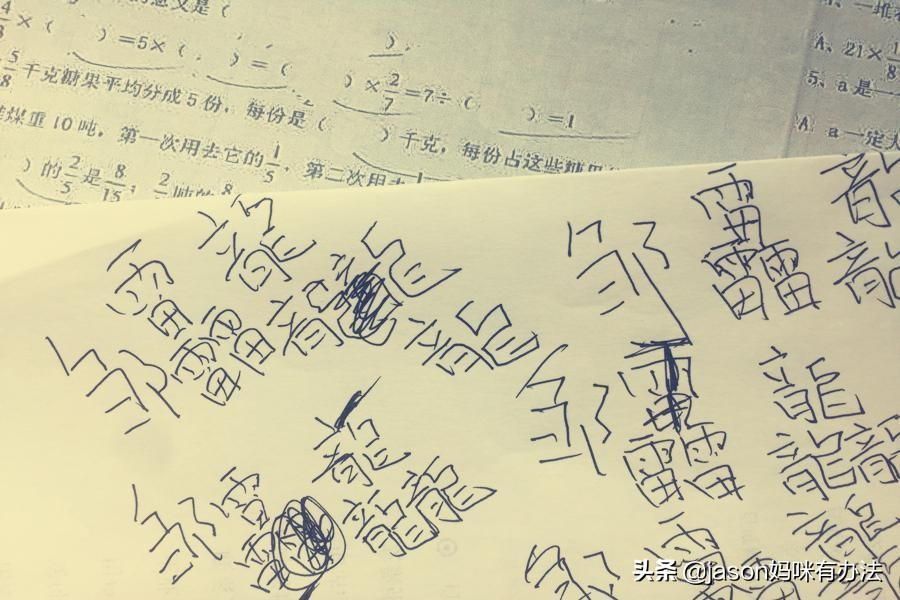 一诺梓涵,梓涵一诺