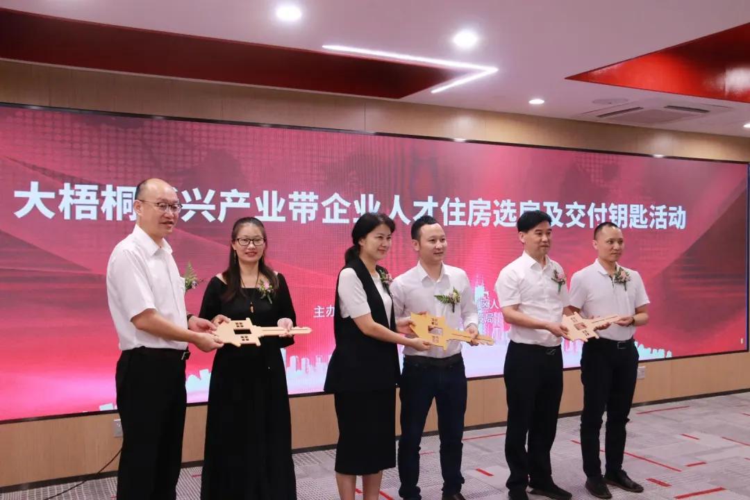 【双周发布】全市首个！人工智能和大数据相结合的物管平台在罗湖上线