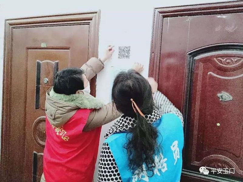 社会治理暨疫情防控工作,推进社会治理和治理能力现代化