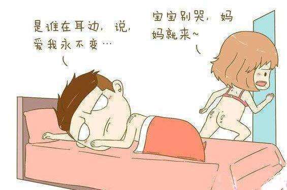 产后第一天遇到的尴尬事,产后遇到最尴尬的一件事