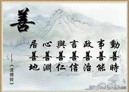 道德经经典语录解读合集,道德经必背50句讲解