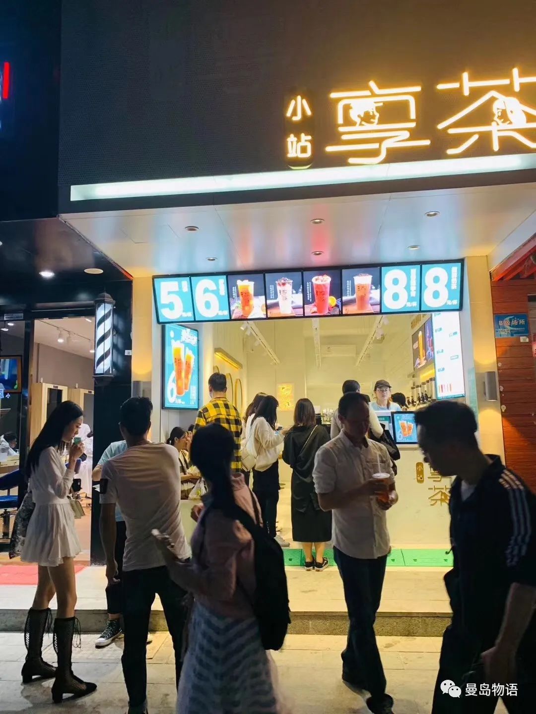 享青春、潮茶饮、国民大众品牌——享茶加盟