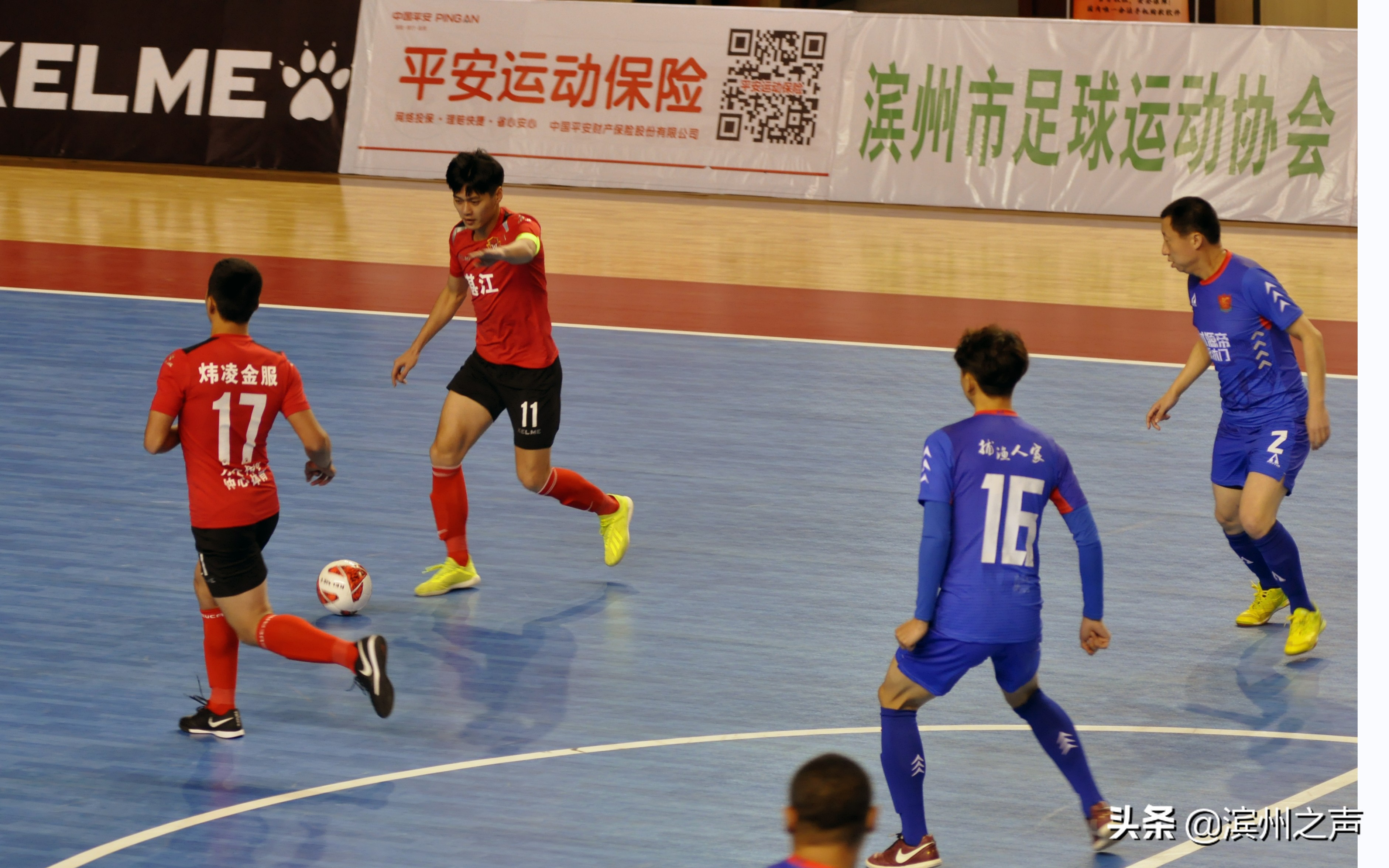 2017-2018中国足协五人制比赛视频,中国室内五人足球联赛