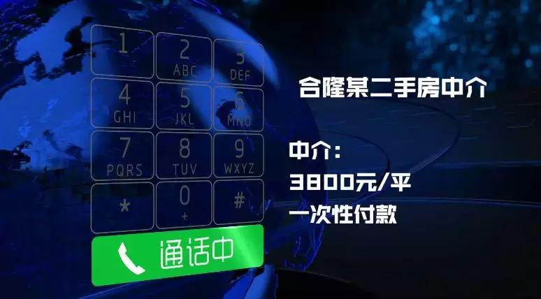 北湖房产现在适合入手吗,3千多的房子可以投资吗