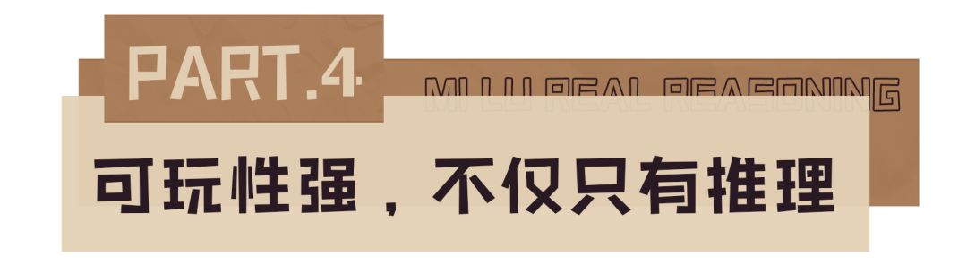 明星大侦探剧本及答案,明星大侦探剧本杀推理社