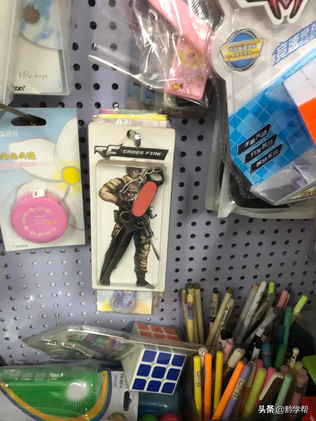 儿童玩具刀算管制刀具吗,学生管制刀具事件