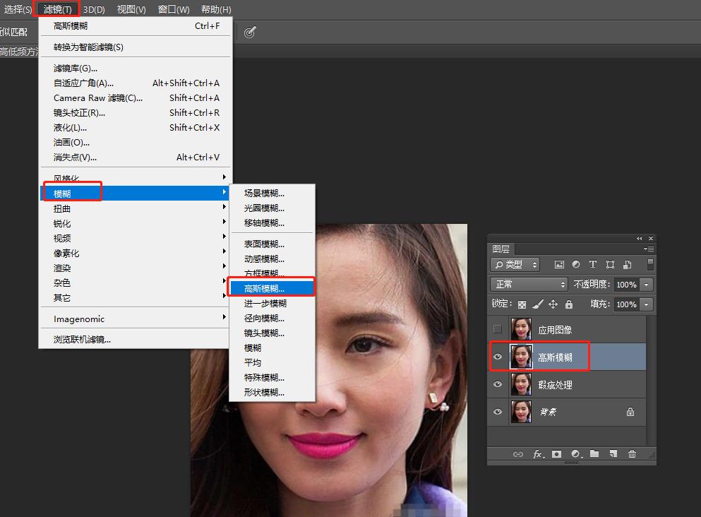 ps人像修复软件,ps怎么修人像皮肤磨皮