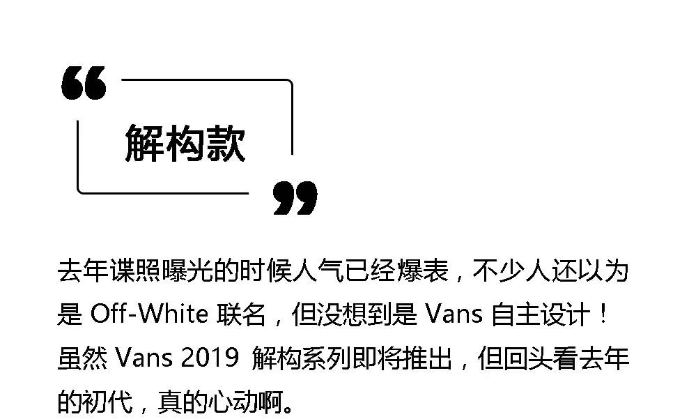 vans十大最值得买的款,vanssk8-hi高帮