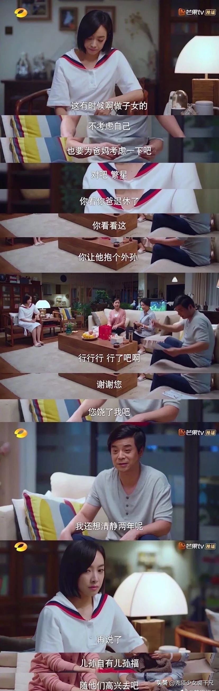 宋茜优雅随性彰显魅力,欣赏宋茜的正确打开方式