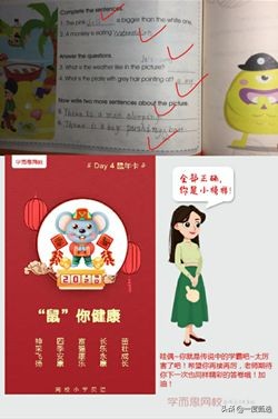 学而思网校初中英语,学而思网校小学英语课程