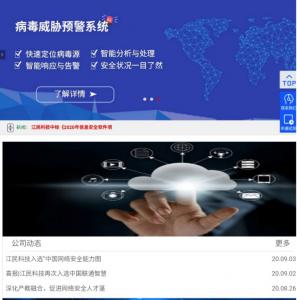 被称为“中国杀毒软件之父”，没想到身患残疾，38岁才接触电脑