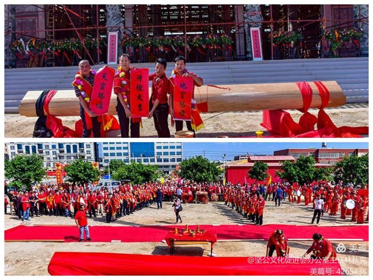 世界林氏始祖坚公祭祀大典,林氏始祖林坚公南庙落成庆典