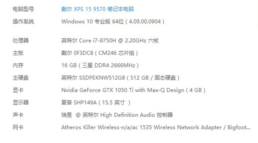 戴尔笔记本7000到10000,戴尔xps13超薄笔记本测评