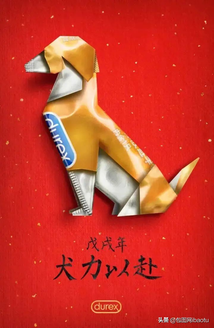 假如谐音,假如谐音梗