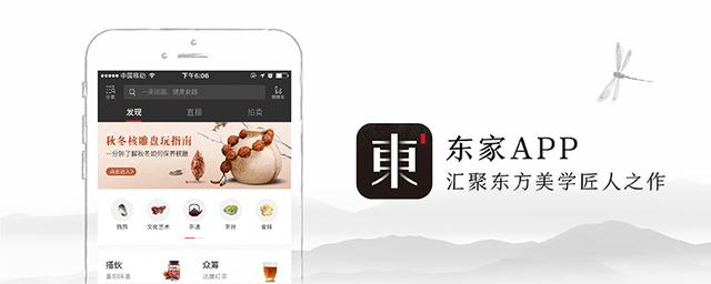 苏东坡紫砂壶,苏轼紫砂