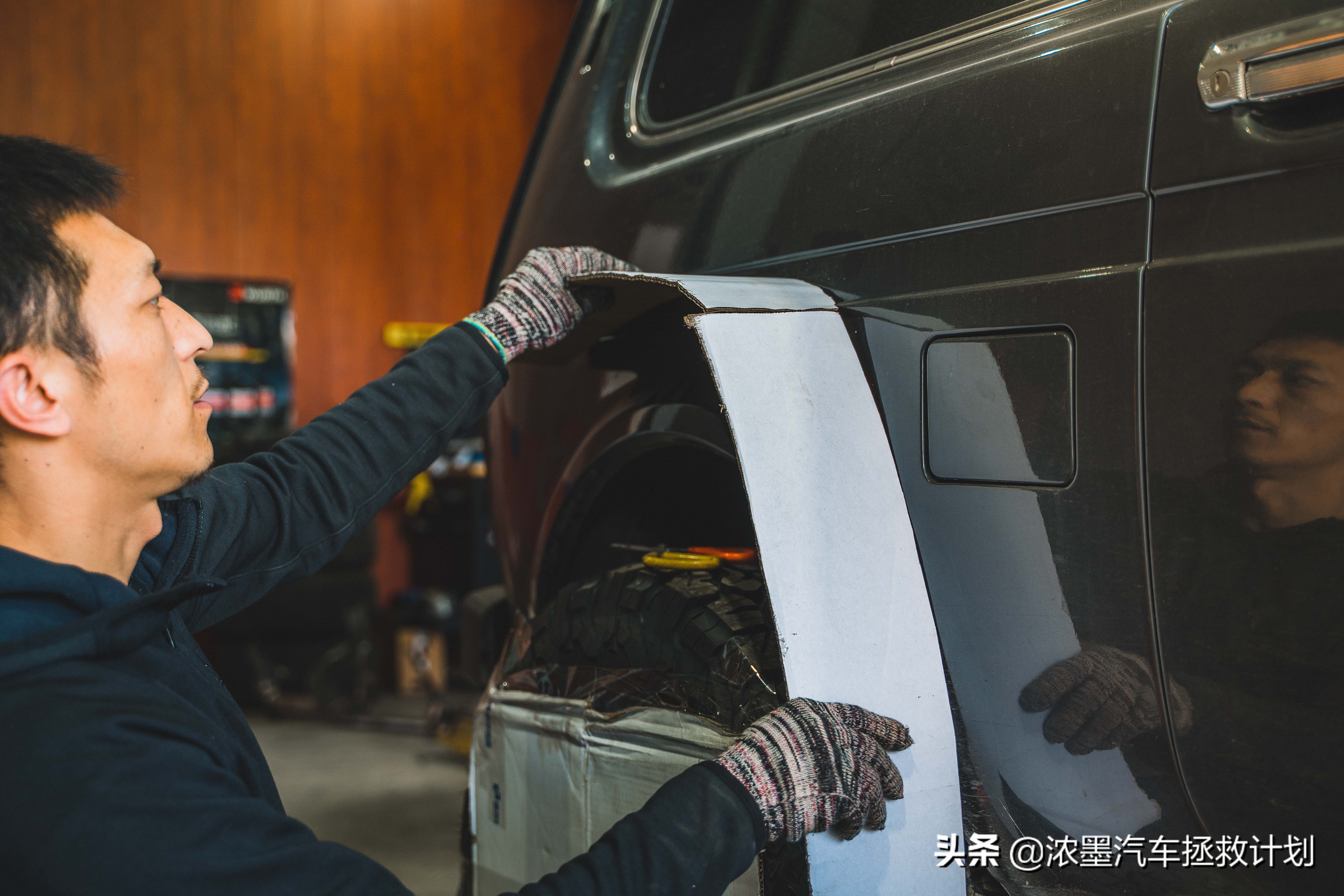 「分明棱角」整备一台来自北国的拉达，解锁下你心中的独特小个性