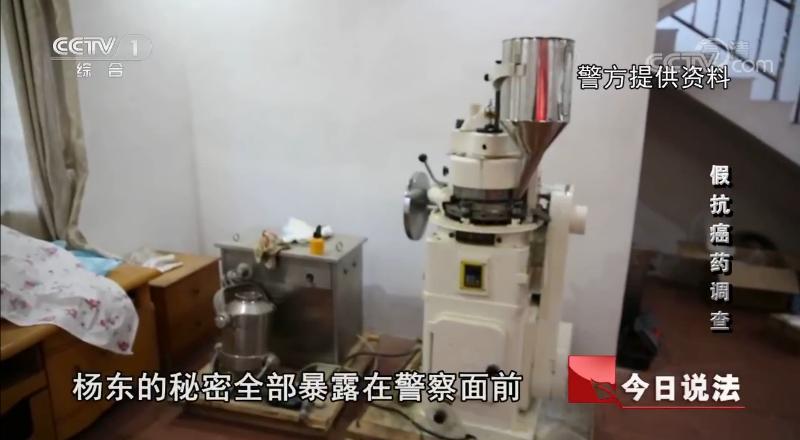 为什么会买到假药,假药的处理方法