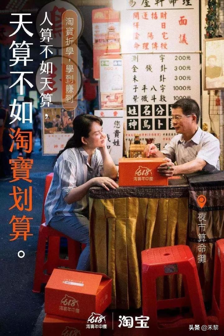 广告图文淘宝店铺推荐文案,淘宝的创意广告文案怎么写