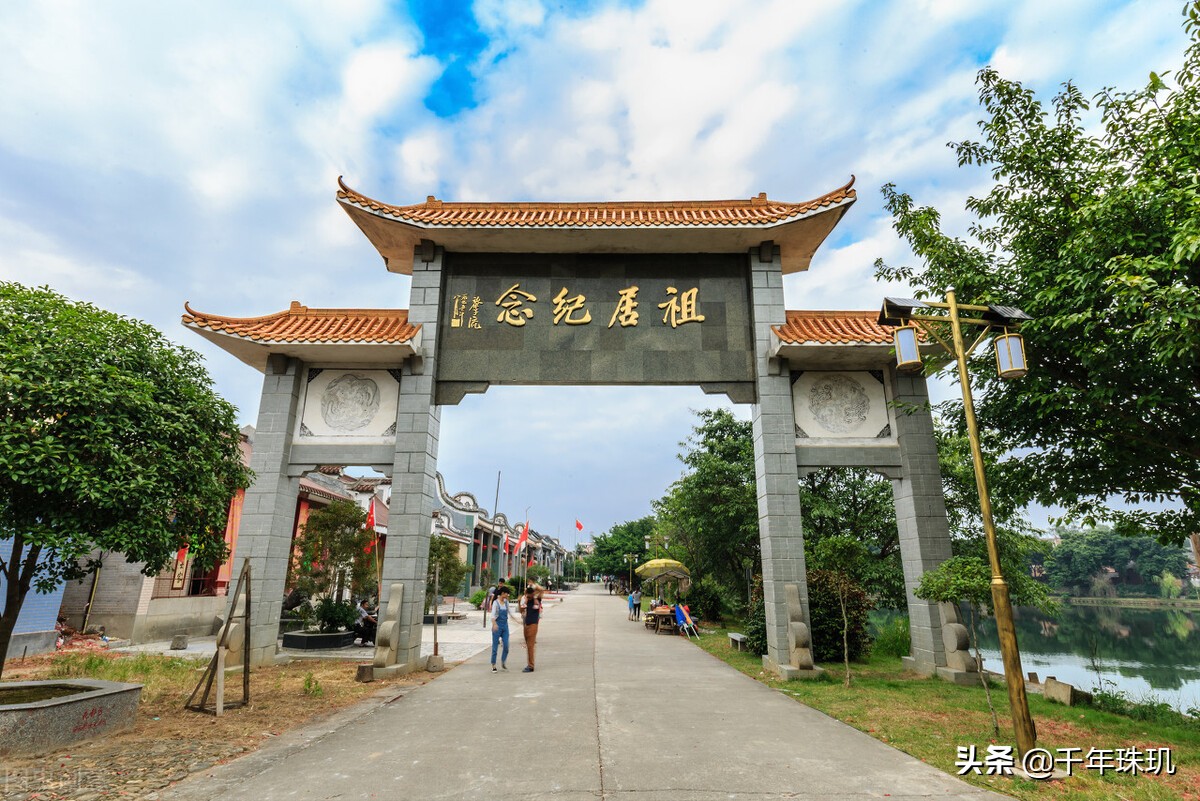 南雄珠玑巷南迁肇庆市广宁县,南雄珠玑巷人南迁传说