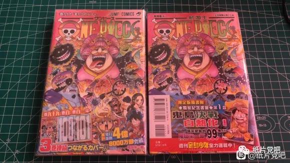 海贼王珍藏系列第二弹,海贼王珍藏第二弹