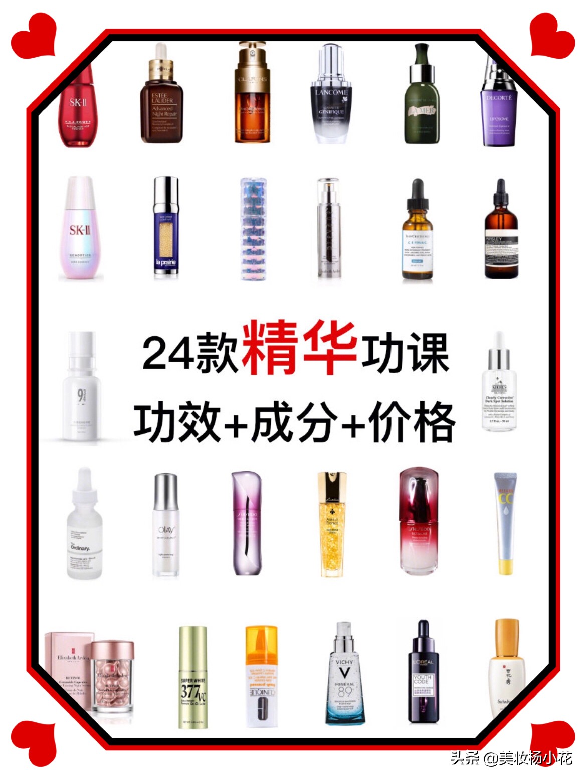 精华补水便宜,精华便宜好用抗老