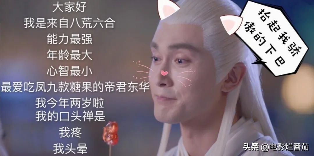 枕上书开播两分钟破亿,枕上书3分钟破亿