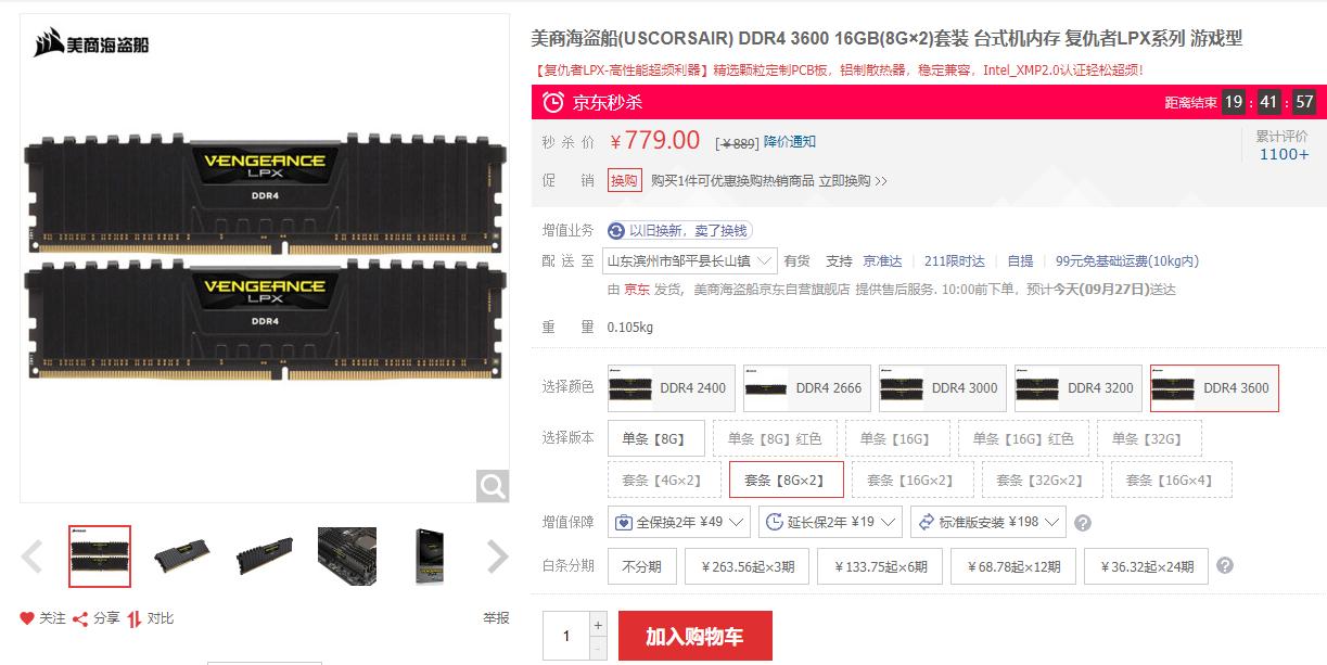 入门级装机配置推荐,入门装机推荐配置