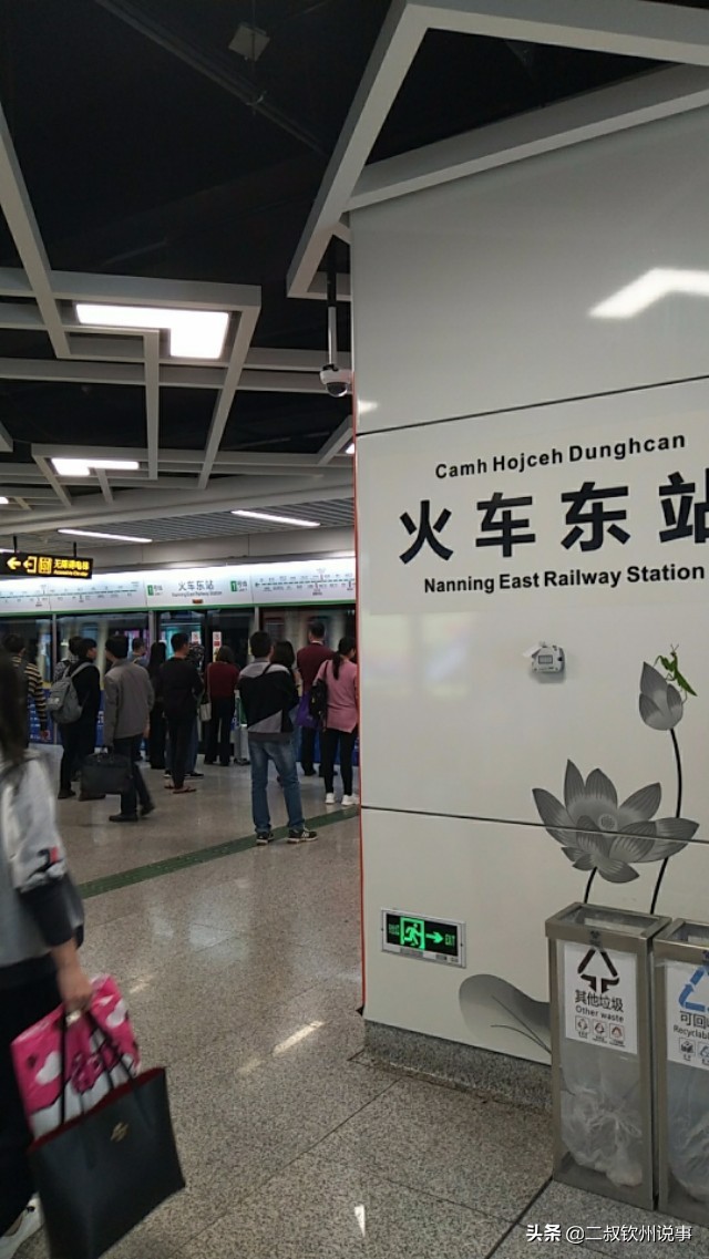 向南发展前景分析,广西发展整体向东重点向南