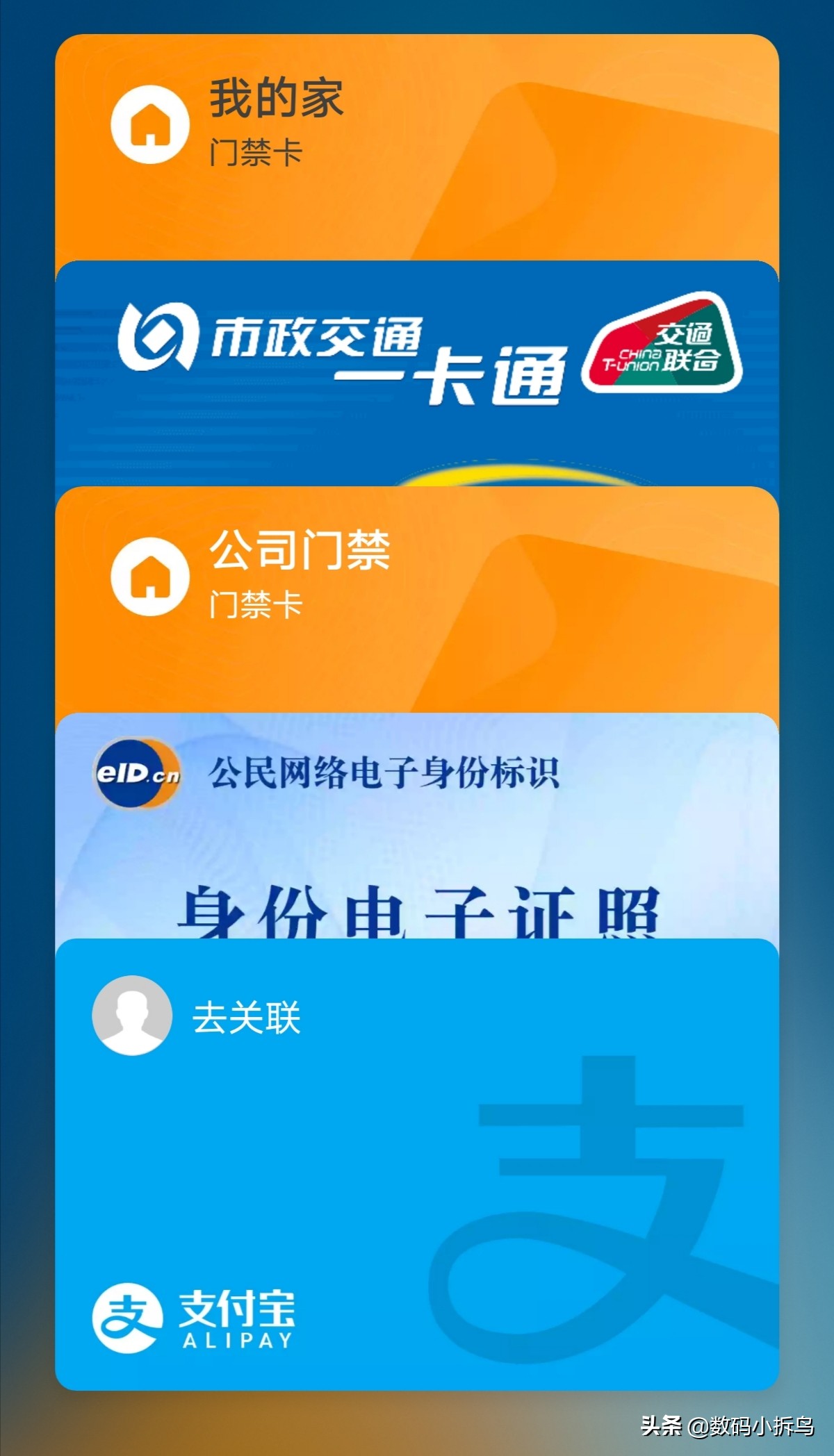 华为钱包便捷式功能怎么用,华为钱包功能在哪里找出来